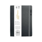 Anupam Fluct Premium Notebook - A5 192 Pages - Image 5