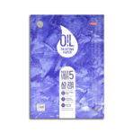 Anupam Oil Paper Loose Sheet 250 GSM - Image 2