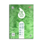 Anupam Oil Paper Loose Sheet 250 GSM - Image 3