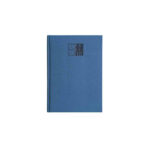 Anupam SPIRIT Diary 2023 New Edition - Image 2