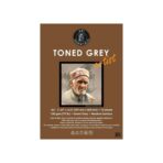 Art Essentials Toned Grey Sketching Paper - 120gsm PolyPack