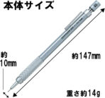Pentel-Graph-Gear-500-Mechanical-Drafting-Pencil-0.5-mm-Silver-Body-Pentel