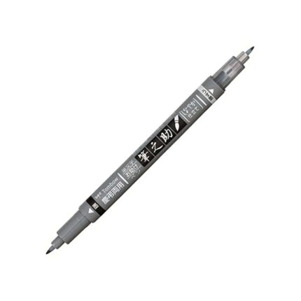 Tombow Fudenosuke Brush Pen