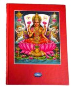 navneet notebook