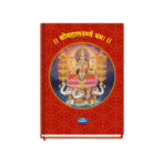 Navneet Case Bound Dhan Laxmi (Khata) Ruled Notebook