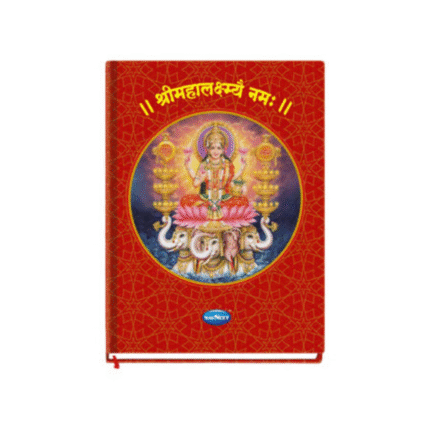 Navneet Case Bound Dhan Laxmi (Khata) Ruled Notebook