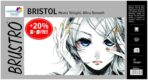 BR Bristol Paper 250gsm A3 Pk of 10+2